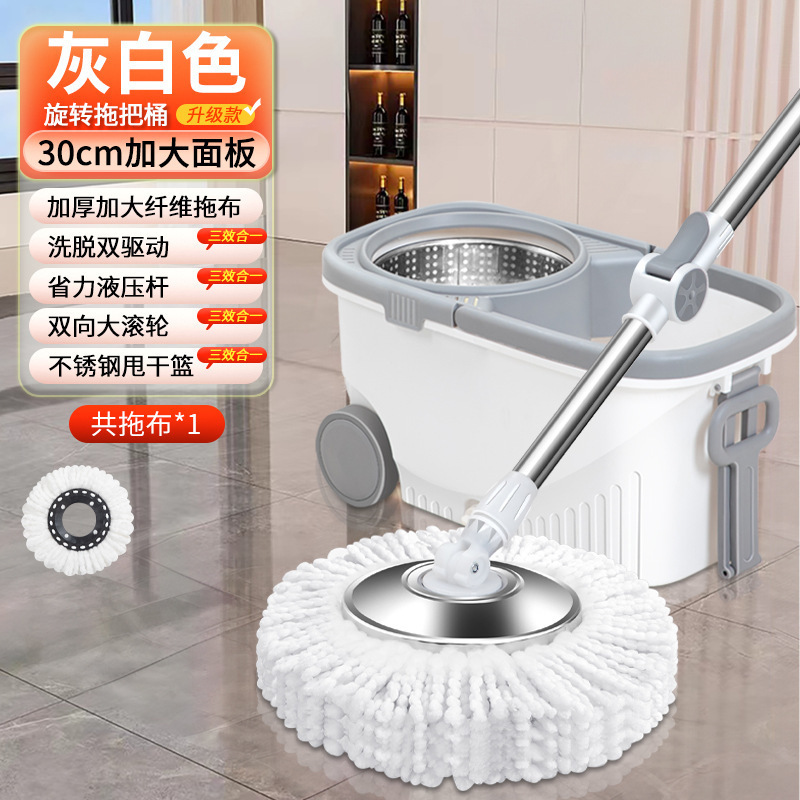 One-Piece Drop-Shipping Rotating Mop, Labor-Saving, Lazy, Hand-Free Washing Mop, Self-Wringing Water, Household Cleaning Mop Bucket, Mop