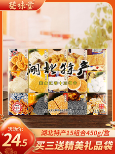 ������h�خa���c���ֶY15�M��450g�������ǽ��Ǿ����خa���c�Y��