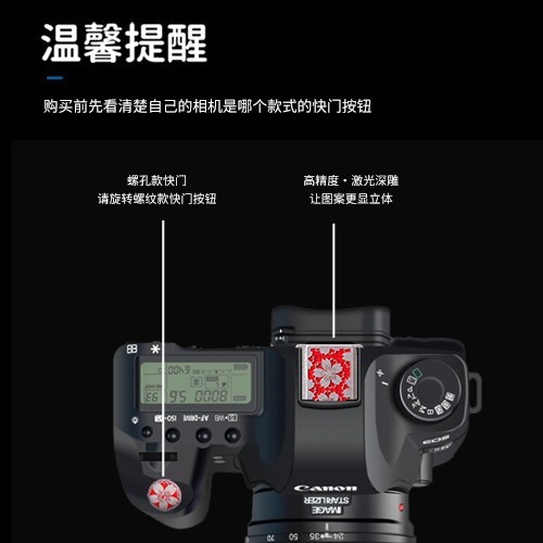 相机快门按钮适用富士XT5XT4XS10S20XT30二代XE4X100VI尼康ZF配件|undefined