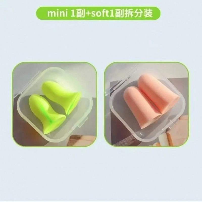 ドイツ製防音耳栓、騒音防止睡眠専用、超静音、ノイズリダクション、睡眠アーティファクト、学生寮の小さな外耳道|undefined