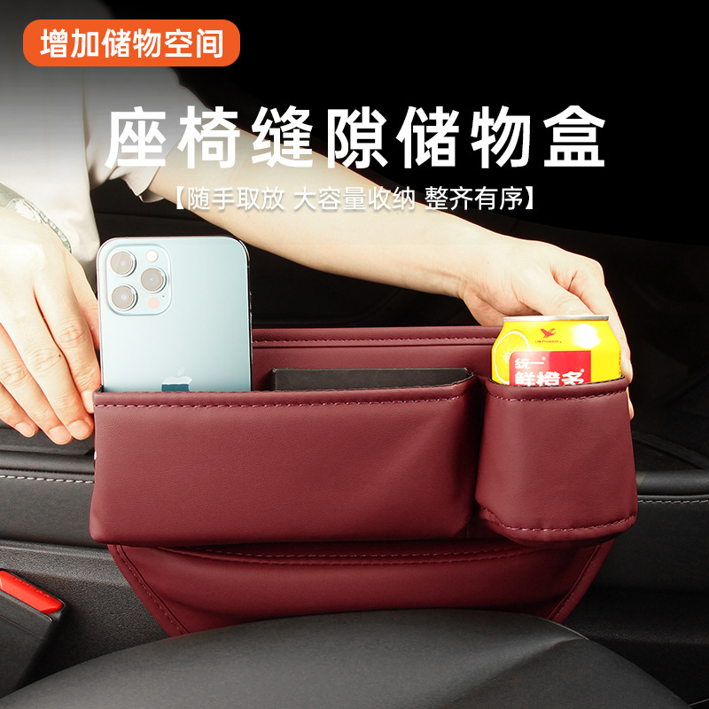 Suministros de coche colección coche práctico buenas cosas asiento clip hueco caja de almacenamiento decoración del coche artefacto de almacenamiento