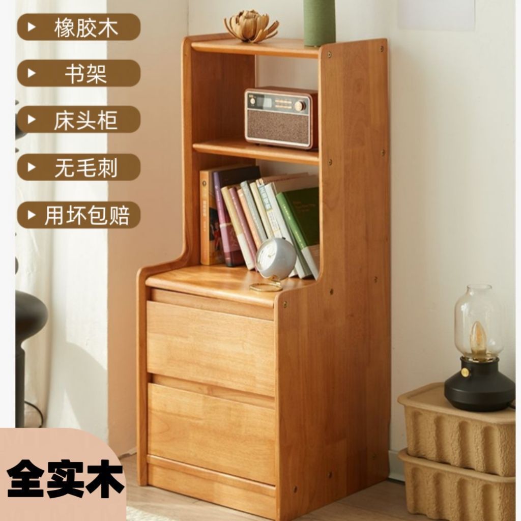Solid Wood Bedside Table Storage Rack Cherry Wood Color Bedroom Small Bedside Table Narrow Bedside Cabinet Storage Cabinet Bookshelf