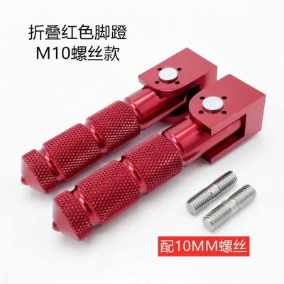 Electric vehicle pedal Modified Pedals N80Cn90C Pedals N100