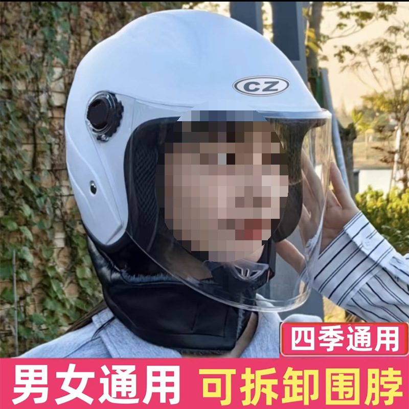 Certified Electric Vehicle, Universal Auto Parts and Accessories - new-national-standard-white-helmet-with-neck-warmer-hd-anti-fog-lens