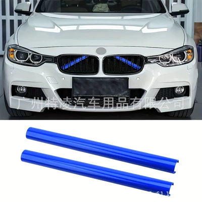 Suitable for BMW front grille Zhongwang - blue