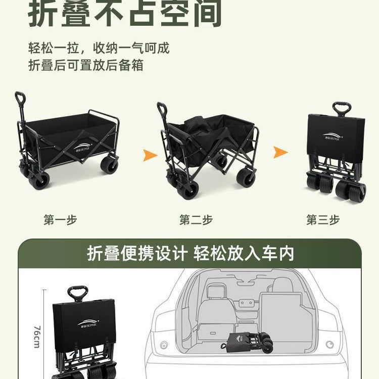 Travel foldable cart for camping, camper van, restaurant car, trailer, suitcase