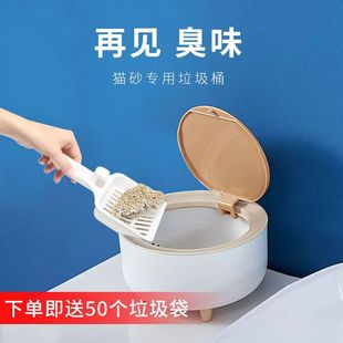 Cat Litter Bag, Poop Shovel, Trash Can, Odor-Proof Enclosed Round Cat Litter Box, Cat Litter Scoop, Cat Litter Bucket for Cats