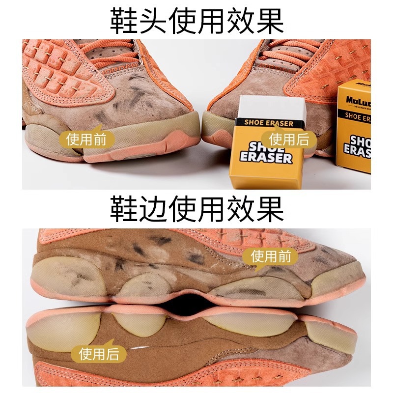 Borrador de gamuza pulido de zapatos a prueba de agua pulido de zapatos artefacto limpieza zapatillas de gamuza zapatos blancos descontaminación borrador resistente al desgaste