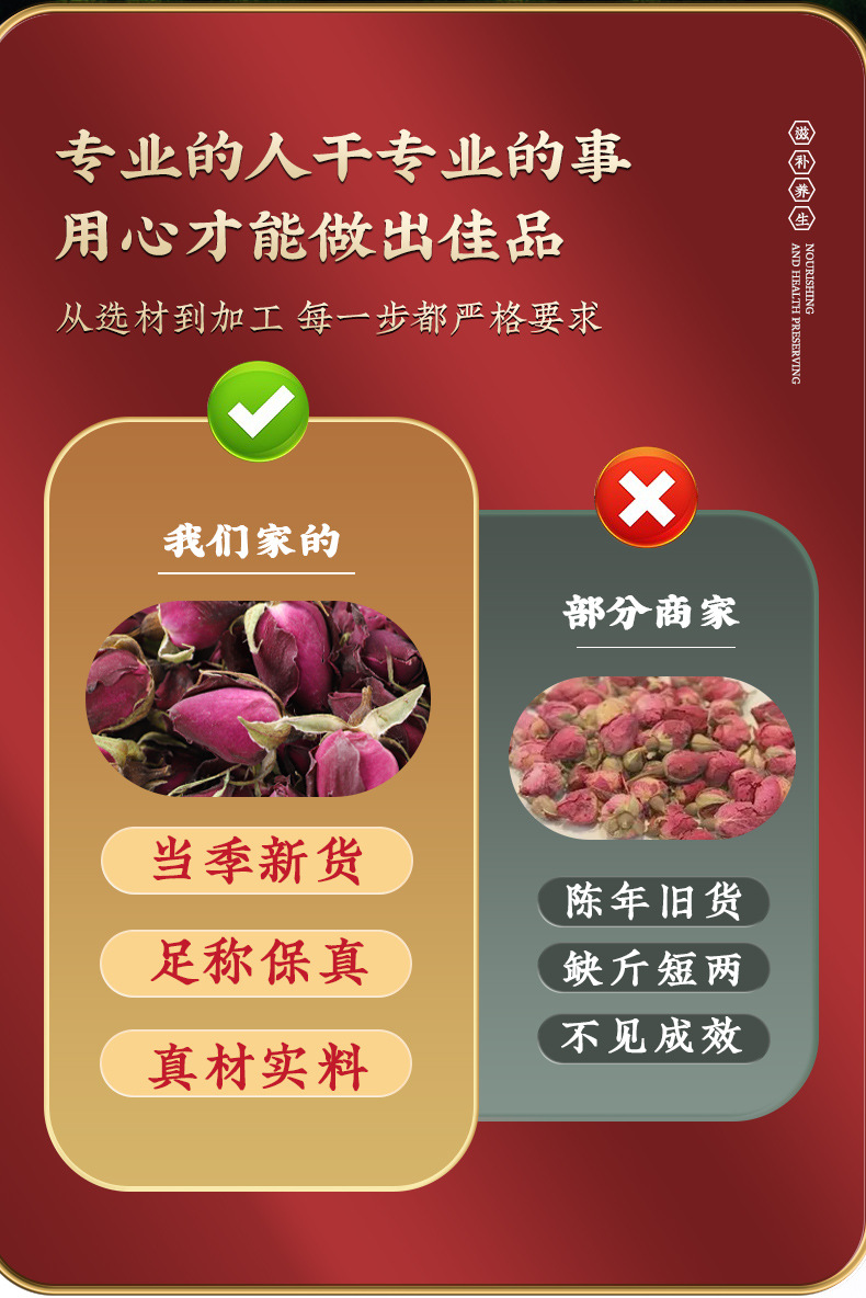 Chinese Rose Flower Tea Yuejihua Dried Rosa Chinensis Buds 250g Bag Herbal Infusion quality and texture