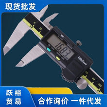 三丰数显卡尺三丰高精度数显游50mm200 300游标三丰游尺跨境批发