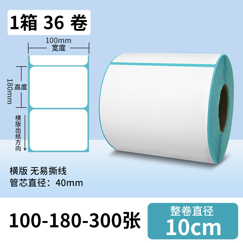 Papel de impresión de etiquetas anti-calor 100x100 etiqueta adhesiva de peso electrónico de código de barras impresa cara 40 * 30
