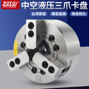 ̨��ZOTO �п�Һ�����P��צ6/8/10�电��܇���A�P�͉���ץ�A�^3צ