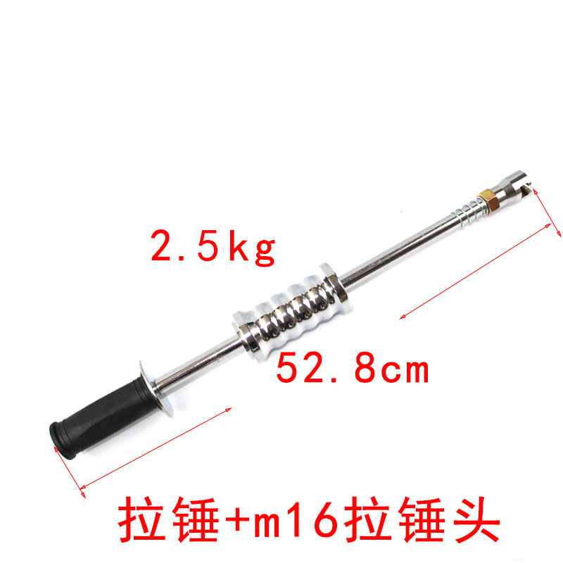 汽车凹陷修复工具加重款拉锤凹坑凹痕修复拉拔器免伤漆修复工具