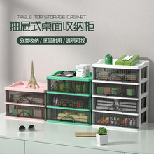 轻奢抽屉式桌面收纳柜多层化妆品收纳盒透明梳妆台收纳箱整理柜