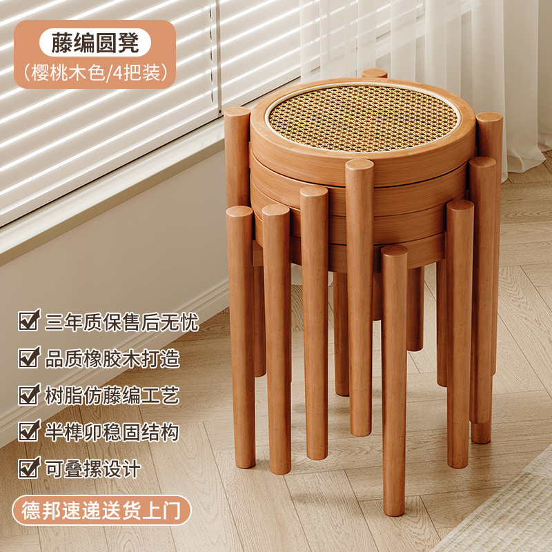 Taburete de madera nórdica de caña, taburete de comedor, taburete de comedor, taburete de comedor simple, silla alta