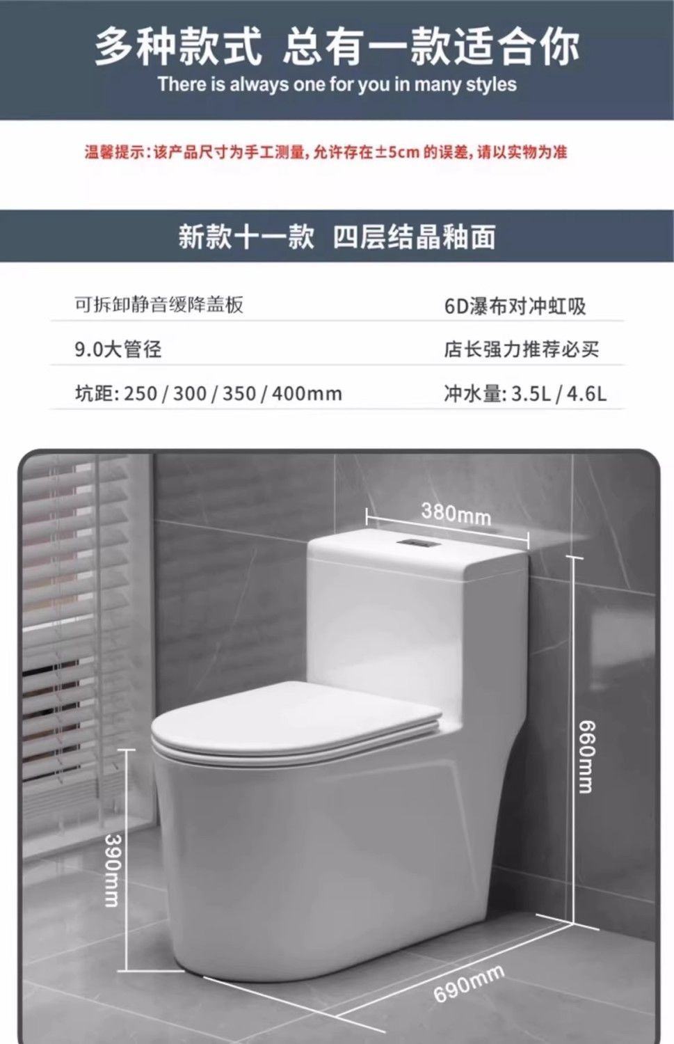 Household large-diameter anti-odor siphonic toilet, ordinary ceramic bathroom seat, essential for hotels undefined