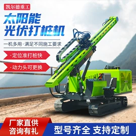 桩工机械;钻探机;其他工程机械