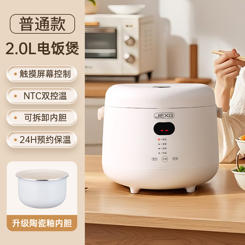 2L 일반모델 [세라믹 글레이즈 논스틱 내부탱크]