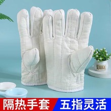 面包手套加厚隔热耐低温纯棉帆布耐高温棉五指弧焊焊工防烫耐寒