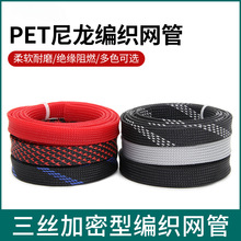 ��ȼ����������Ƥ�W8mmPET�����W��늾��|�o����s���ܱ���W1��