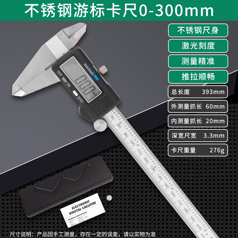不锈钢游标卡尺高精度工业级小型家用油标深度珠宝文玩翡翠测量尺|undefined