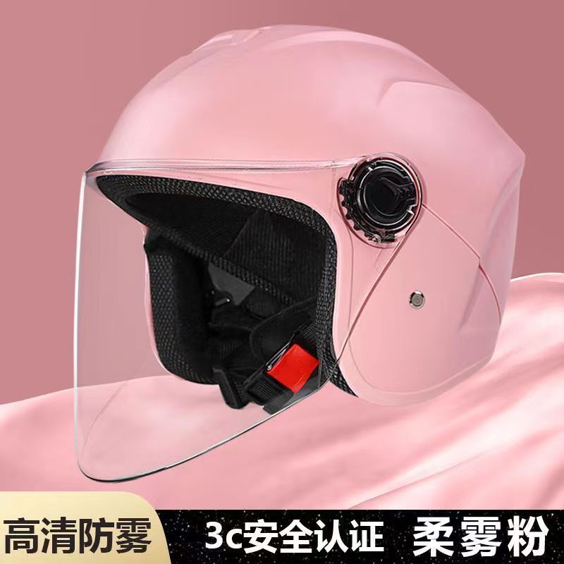 Universal Electric Motorcycle Helmet Winter Warm Full/Half Helmet (Auto Parts and Accessories) - new-standard-3c-soft-mist-pink-anti-fog-long-lens-windproof-and-warm