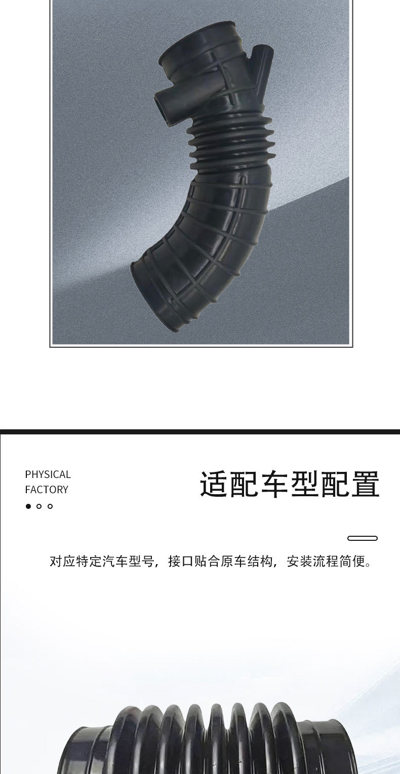 Air Filter Intake Pipe Suitable for E34 Bmw 13711719959 Rubber Molded Pipe Automotive Rubber Pipe
