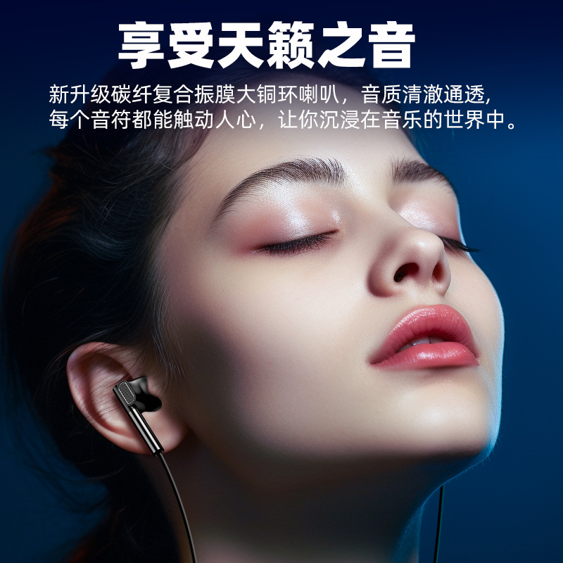 auriculares con cable medio en el oído subwoofer con control de cable de micrófono para juegos K-canción auriculares tipo-c para Apple