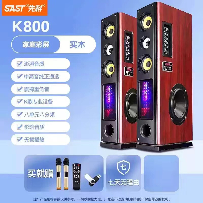 Xianke ホーム ktv オーディオセット歌うカラオケホームカラオケテレビマイクスピーカーオールインワンマイク|undefined