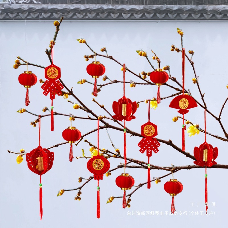 Small lantern hangings New Year's Day and Spring Festival New Year…