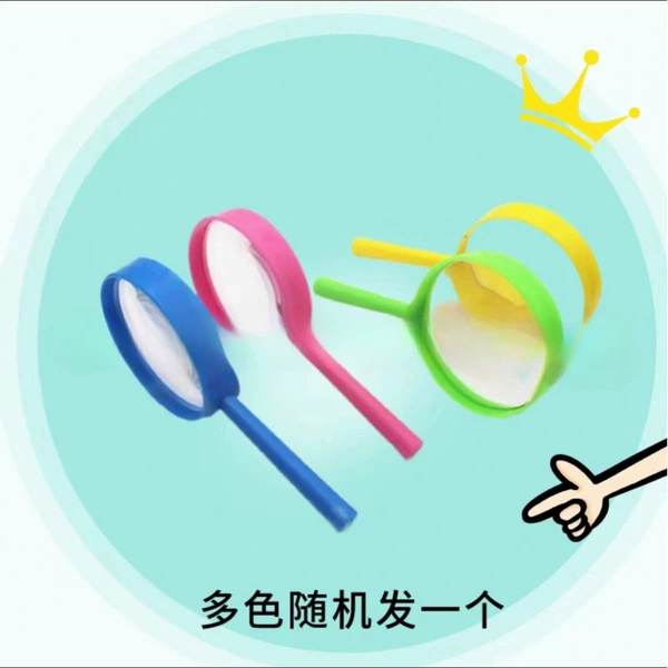 One observation magnifying glass (multi-color random)