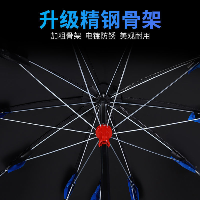 Paraguas eléctricas alargadas para bicicletas, protección solar, motocicleta eléctrica a prueba de lluvia, paraguas eléctricas para automóviles, paraguas solar