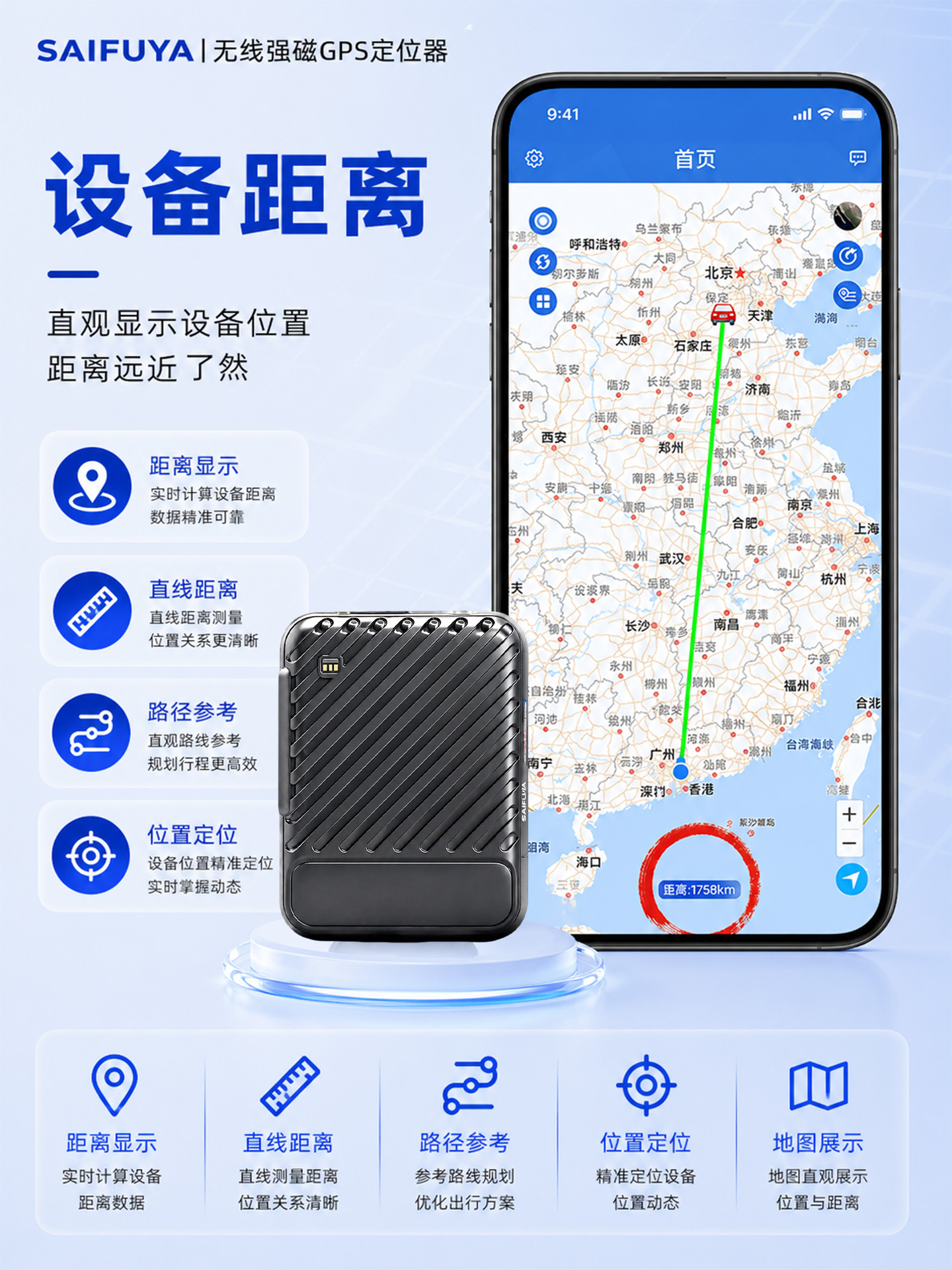 Yunzhixing 4G Wireless Beidou GPS Locator for Overseas Vehicles, Anti-Loss Device for Cars and Motorcycles, Rechargeable, Strong Magnetic Positioning