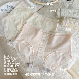 ��Ů�L�ٽz��ѝ50��Ī����ʯīϩ�־�����65308 ����Ůʿ��ѝ���l