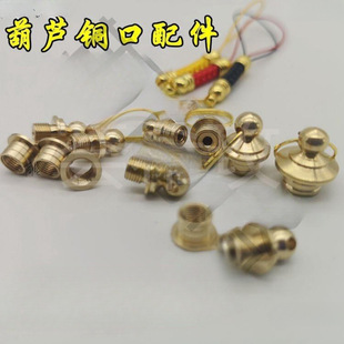 Gourd Inlay Accessories Car Jade Snuff Bottle Hand-Twisted Toy Piece Hand Piece Peach Heart Car Decoration Pendant Mouth Cover