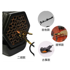 Wonderful folk acoustic guitar hole-free pickup guitar fiddle erhu guzheng acoustic pickup