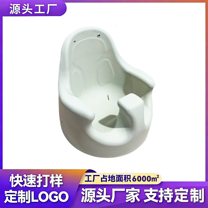 Source Factory Pu Foam Custom-Made Self-Skinning Children's Learning Chair, Waterproof One-Piece Polyurethane Toddler Chair