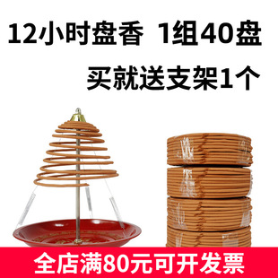 12С�r����𻨰���̴��P���l���g�������ȥζ���ù����҃���޹