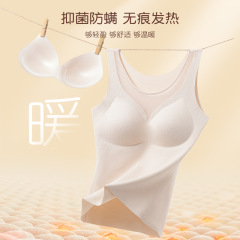 新商品の潤いとベルベットの厚い女性秋冬vネックストラップ下着保温上着胸パッド付き保温ベスト女性