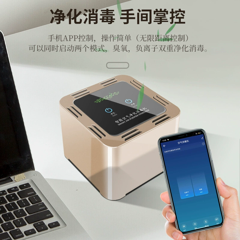 Cathouse household air purifier indoor formaldehyde removal usb ozone sterilization negative ion purification air disinfection machine
