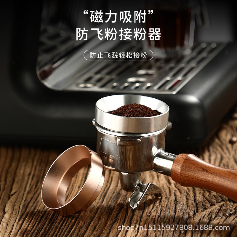With magnetic anti-fly powder ring Italian coffee powder dispenser American bean grinder cloth powder dispenser 51/53/58mm handle universal