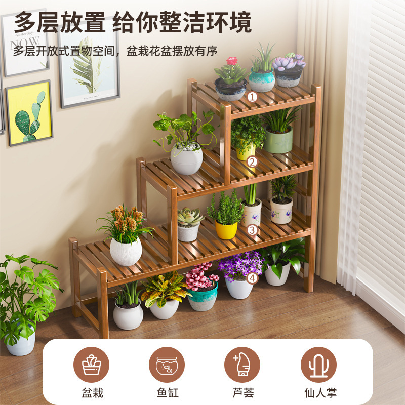 阶梯式花架绿植阳台花盆架家用客厅办公室多层盆栽收纳架置物架子|undefined