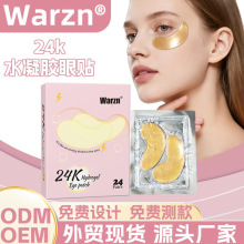 warzn24Kˮ���z���N�羳������Q ��������Ȧ���y��Ĥ�N1�ݱ���