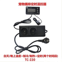 ܔ@ӲʽؿTC-220Bֳӟᶨrӟ|