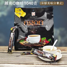 越南原裝Q牌咖啡高原特濃醇香型3合1咖啡大Q1040克/480克