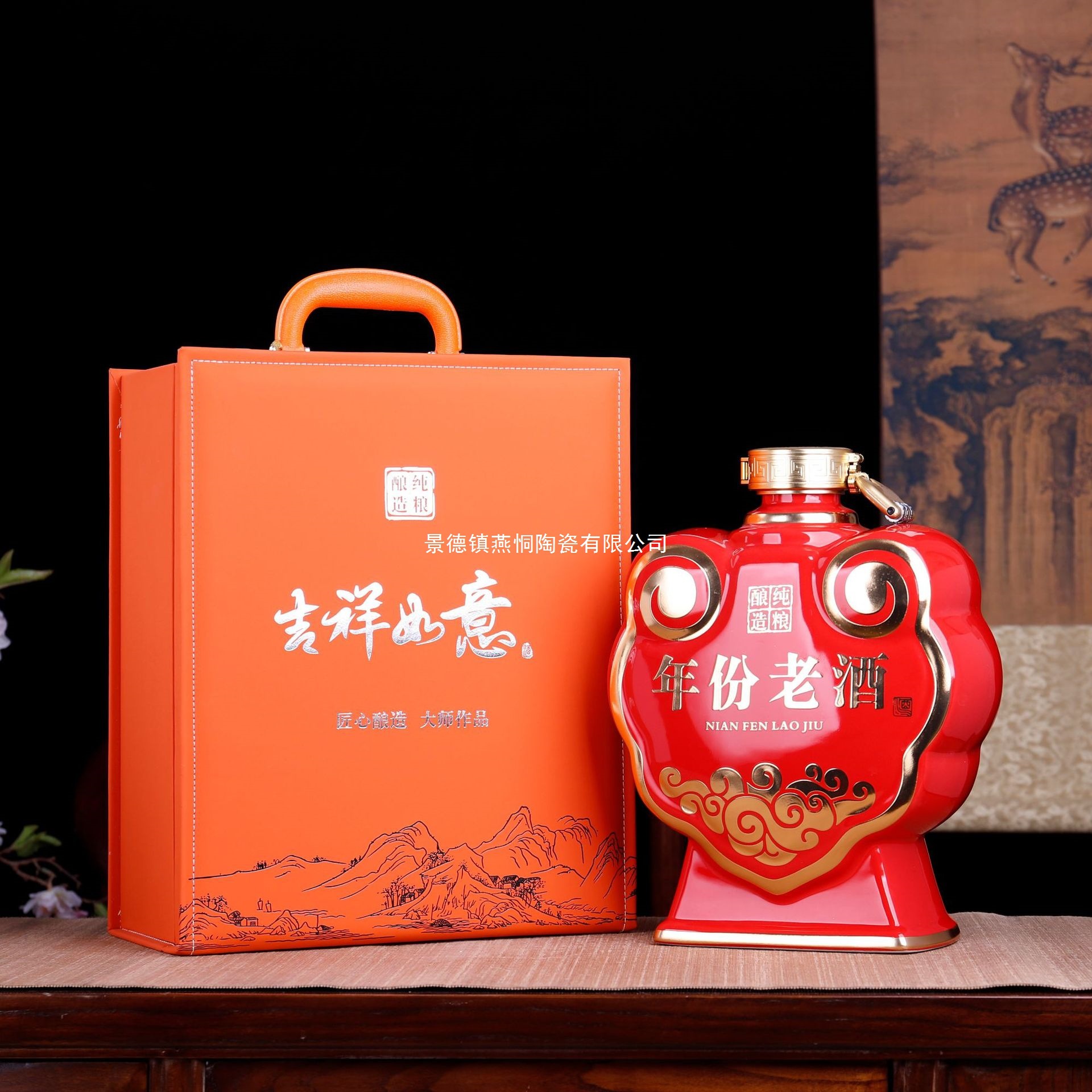 景德镇陶瓷酒瓶5斤年份老酒白酒空酒坛双耳纯粮酿造家用酿酒罐壶