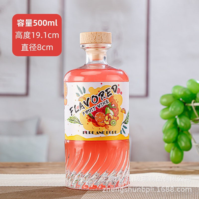 果酒瓶自酿酒咖啡冷萃茶方瓶圆瓶玻璃密封送礼网红分装酒瓶红酒瓶