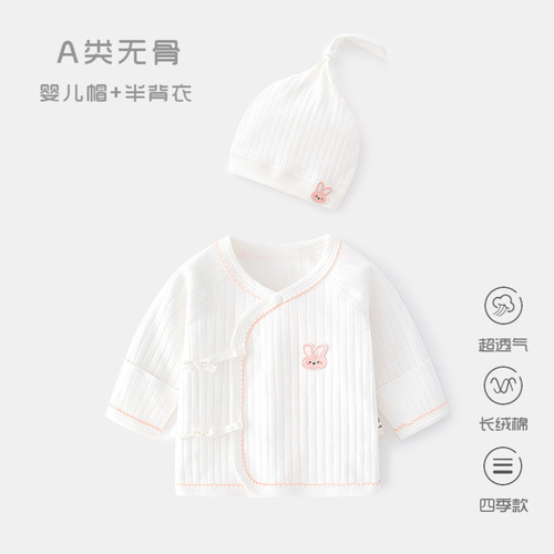 Newborn baby underwear, boneless pure cotton, spring and autumn style, newborn half-back pajamas, fetal hat, monk suit, baby top