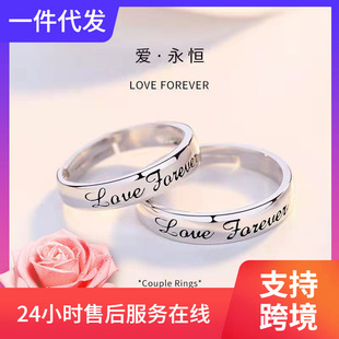 New Fashion couple ring letter couple silver ring adjustable niche ring lettering student