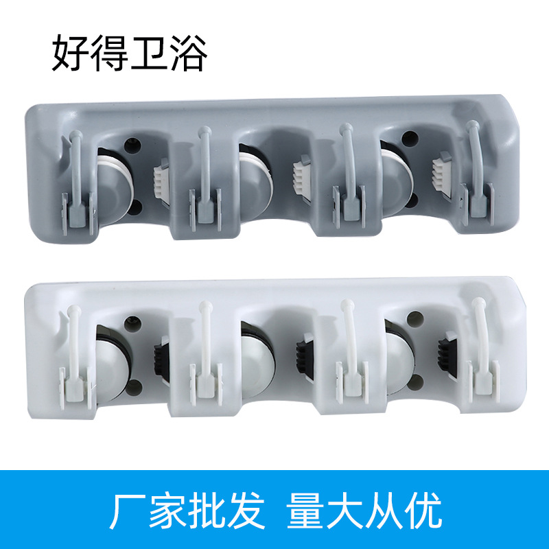 Manufacturer wholesale portable home broom holder, plastic broom hook, magic broom clip